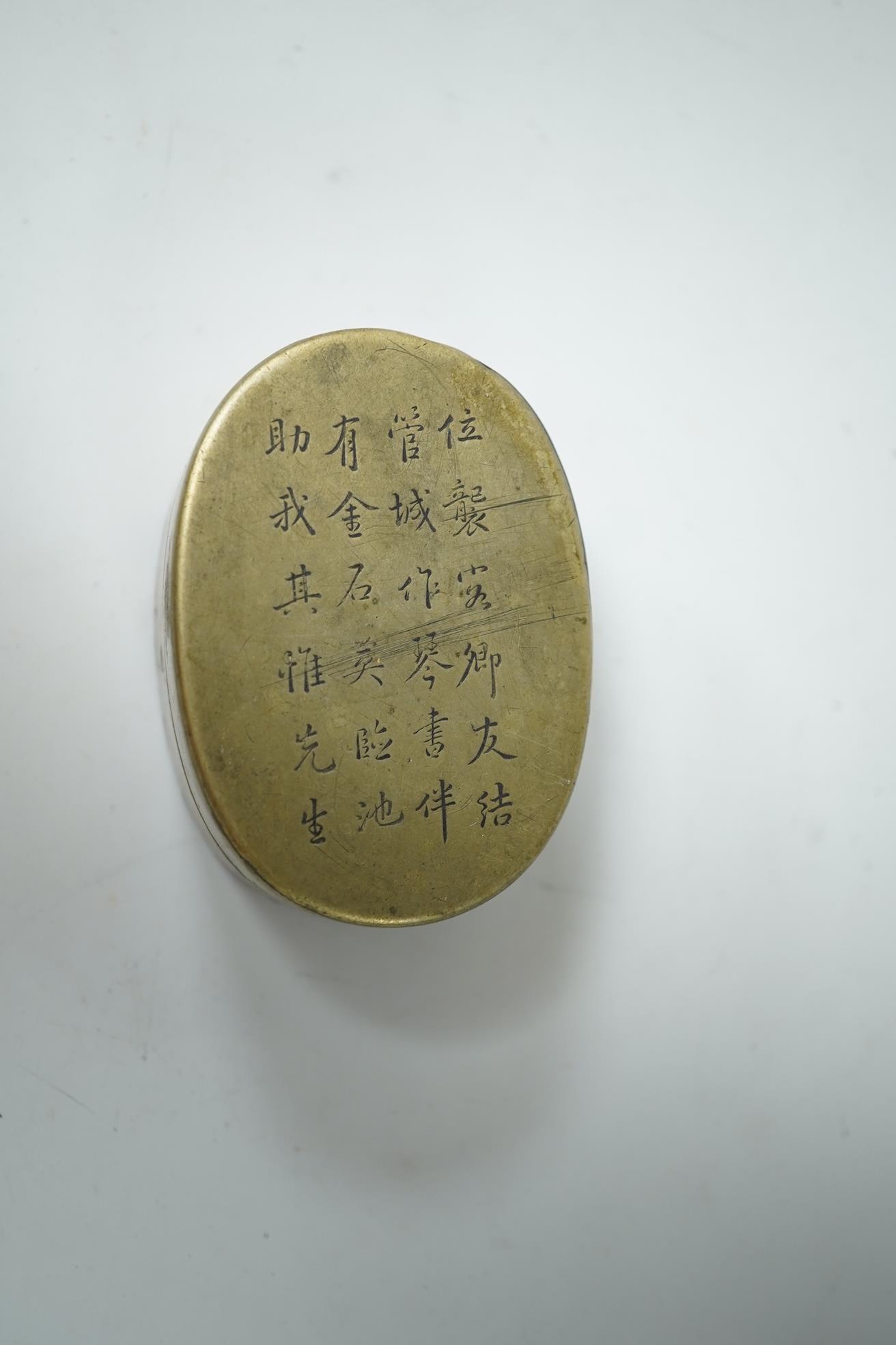 A Chinese inscribed paktong oval ink box, early 20th century, 6.5cm